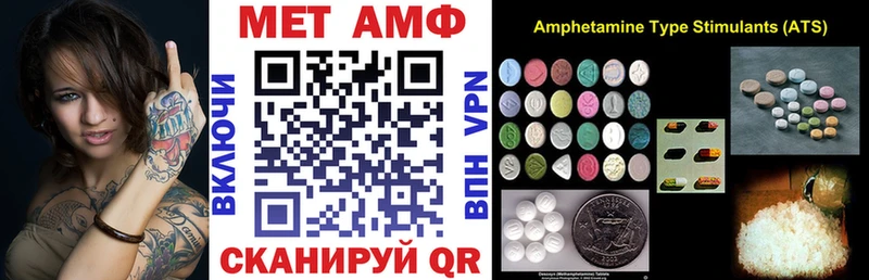 наркотики  Кандалакша  Амфетамин Premium 