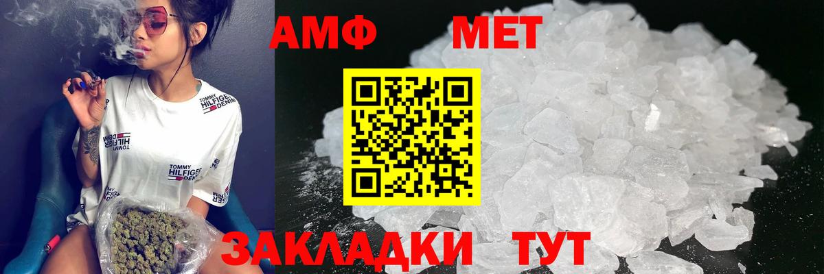 Кандалакша  Марихуана  ГАШ  Cocaine  Кодеин  Вход с VPN  ГАШИШ  МЕФ  