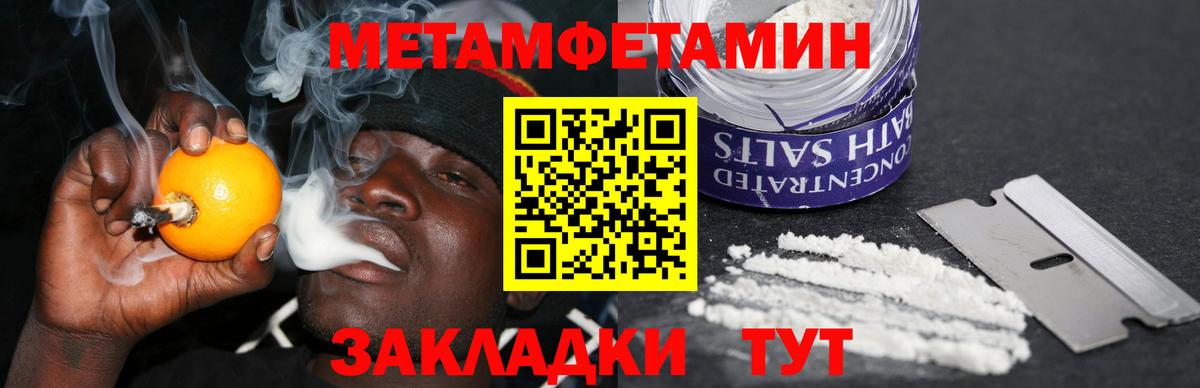 АМФЕТАМИН 98% Кандалакша