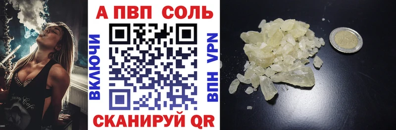 мега зеркало  магазин продажи   Кандалакша  Alpha-PVP кристаллы 