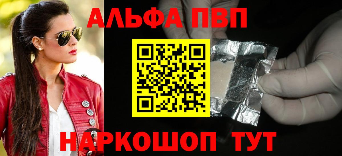 А ПВП крисы CK Кандалакша