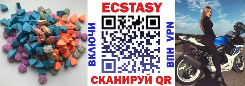 Ecstasy XTC  omg ссылки  Кандалакша 
