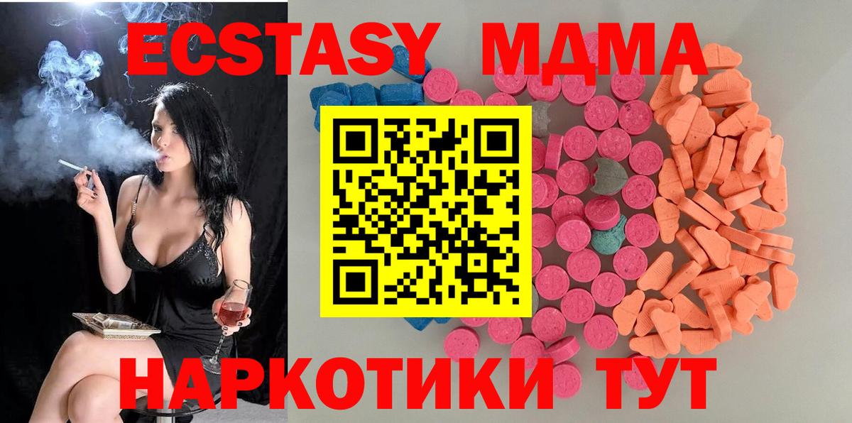 Экстази VHQ  Вход с VPN  ЭКСТАЗИ  Кандалакша  ЭКСТАЗИ Punisher 