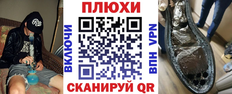 OMG вход  Кандалакша  ГАШ Cannabis  магазин   