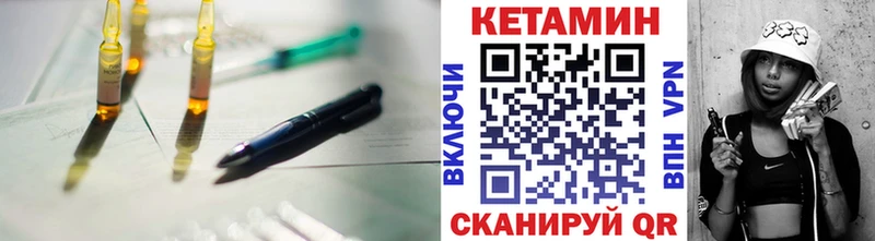 наркота  Кандалакша  Кетамин VHQ 