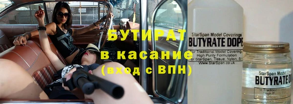 мяу мяу кристалл Абаза