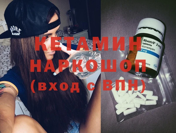 дистиллят марихуана Алексин