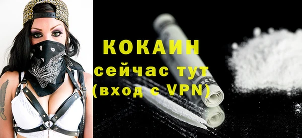 кокаин перу Алексеевка