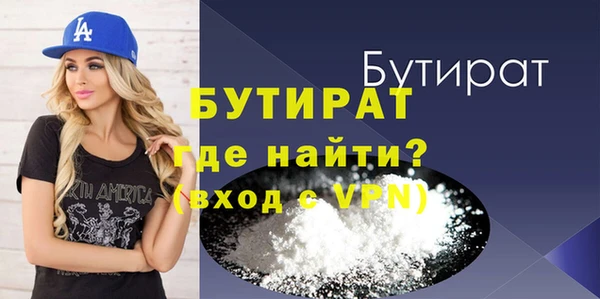 стафф Приозерск