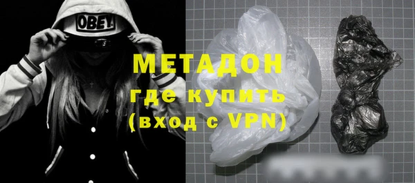 мяу мяу мука Рославль