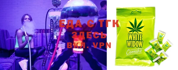 ALPHA-PVP Абдулино