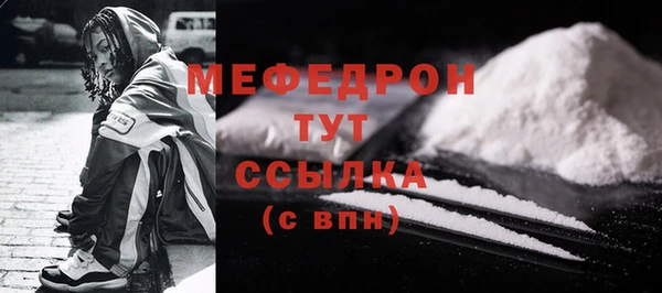 мяу мяу мука Рославль
