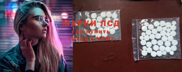 кокаин перу Алексеевка