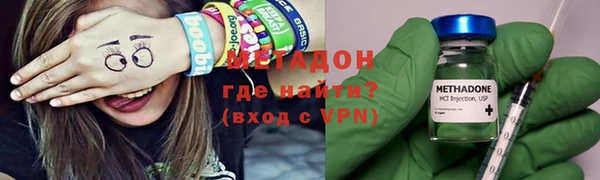 мяу мяу кристалл Абаза