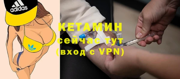 гашиш Протвино
