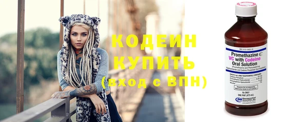ALPHA-PVP Абдулино