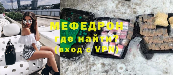 мяу мяу кристалл Абаза