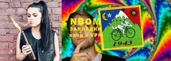 прущая мука Абинск