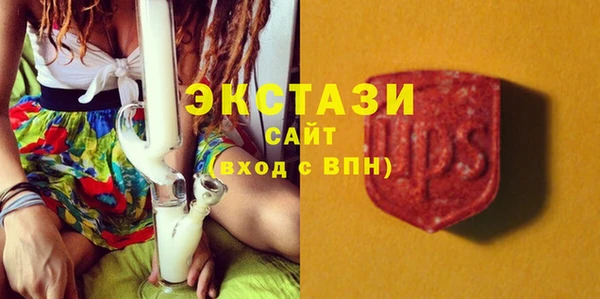 мяу мяу кристалл Абаза
