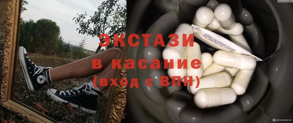 мяу мяу кристалл Абаза