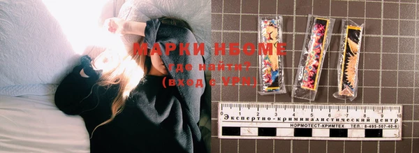 марки lsd Россошь