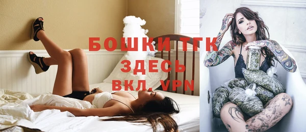 дистиллят марихуана Алексин