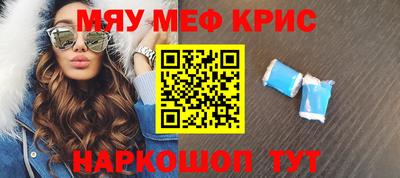 прущий лед Волжский