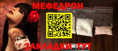прущий лед Волжский