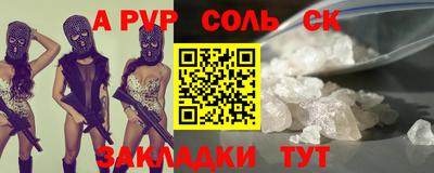 не бодяженный Волжск