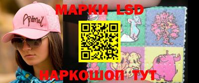 прущий лед Волжский