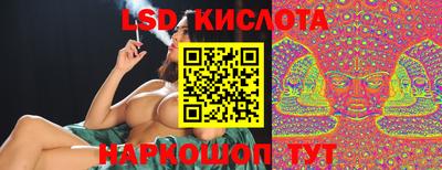 прущий лед Волжский