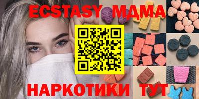 не бодяженный Волжск