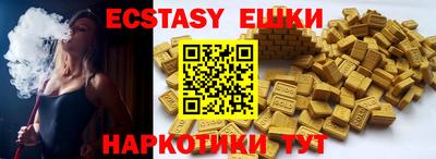 прущий лед Волжский