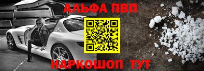 дмт Волгодонск
