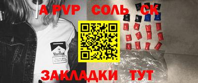 прущий лед Волжский