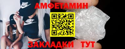прущий лед Волжский
