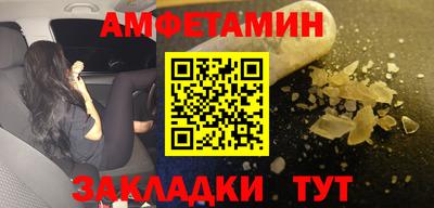 дмт Волгодонск