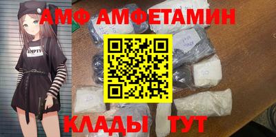 дмт Волгодонск