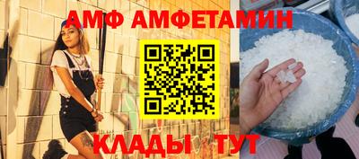 прущий лед Волжский