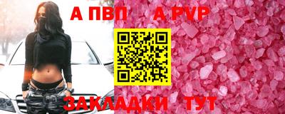 прущий лед Волжский