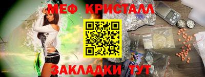 прущий лед Волжский