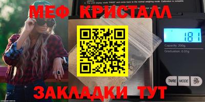прущий лед Волжский