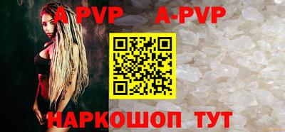 прущий лед Волжский