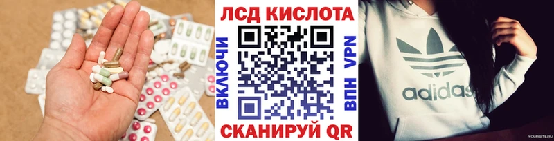 даркнет сайт  Кандалакша  LSD-25 экстази кислота 