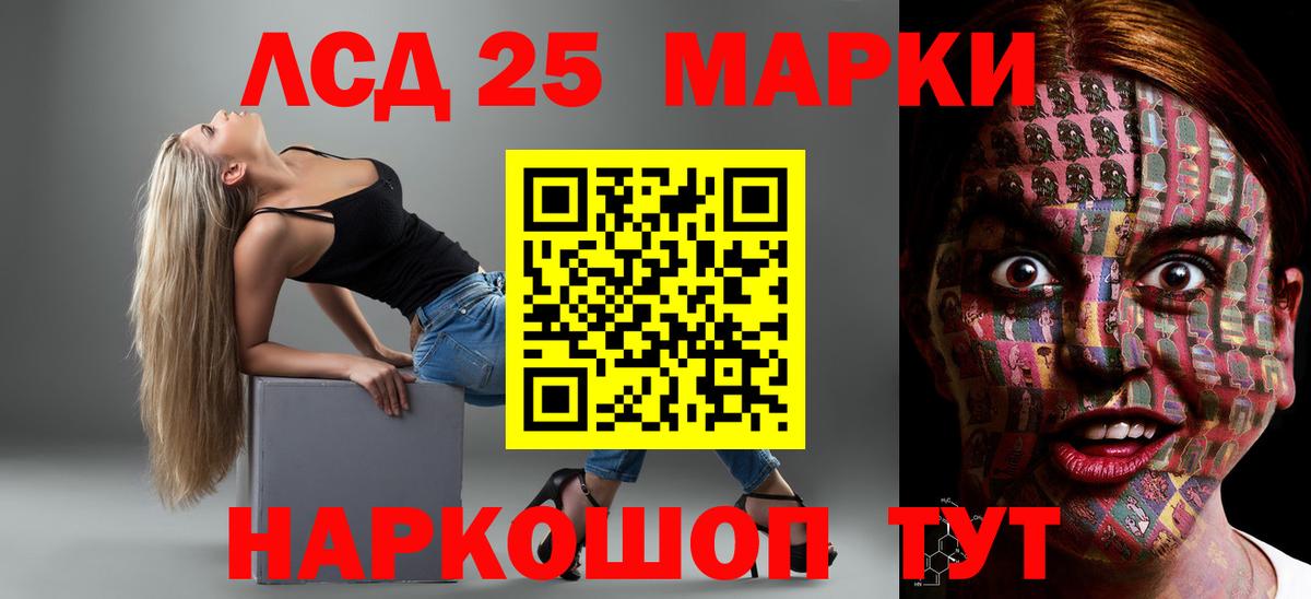 Кандалакша  Лсд 25 экстази ecstasy  Вход с VPN 