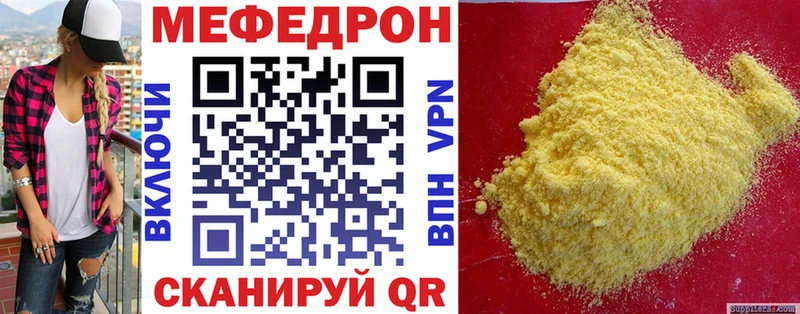 блэк спрут зеркало Кандалакша Мефедрон мука как найти наркотики