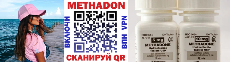 даркнет сайт  Кандалакша  МЕТАДОН VHQ 