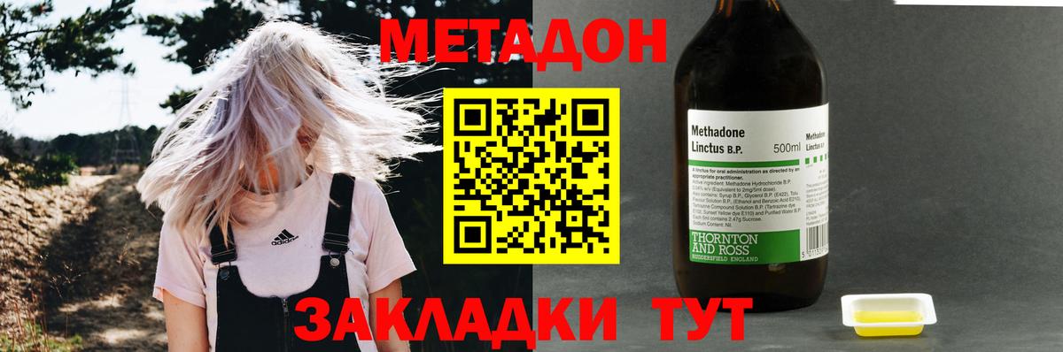 ссылка на мегу как войти  Вход с VPN  Кандалакша  МЕТАДОН белоснежный 