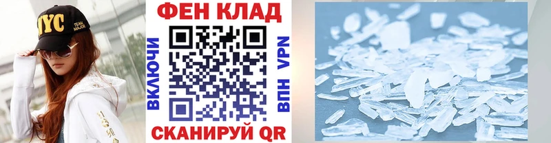 дарнет шоп гидра маркетплейс МЕТАМФЕТАМИН кристалл Кандалакша