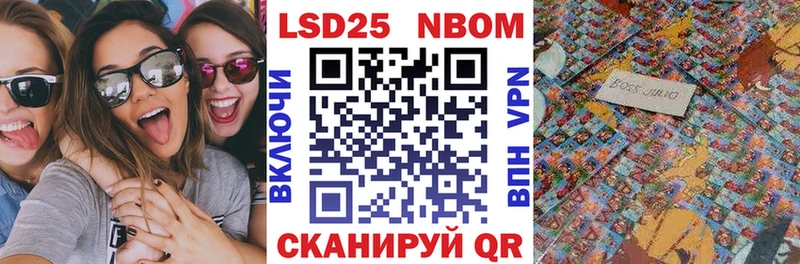 Наркотические марки 1,8мг  Кандалакша 